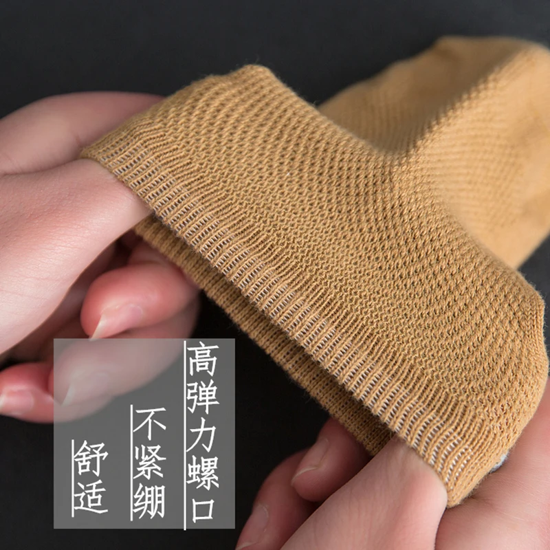 شاومي Youpin الرجال الصيف الجوارب الموضة القطن الخالص الجوارب عرق ماصة تنفس مزيل العرق قصيرة أنبوب الجوارب 5 أزواج لكل مجموعة #3