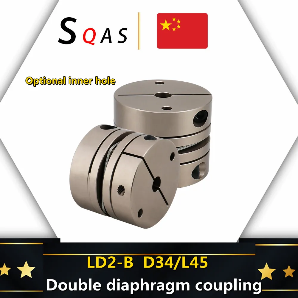 LD2-B Double diaphragm coupling （1pcs）D34 L45 High torque coupling, double diaphragm, internal, 4-12 coupling disc