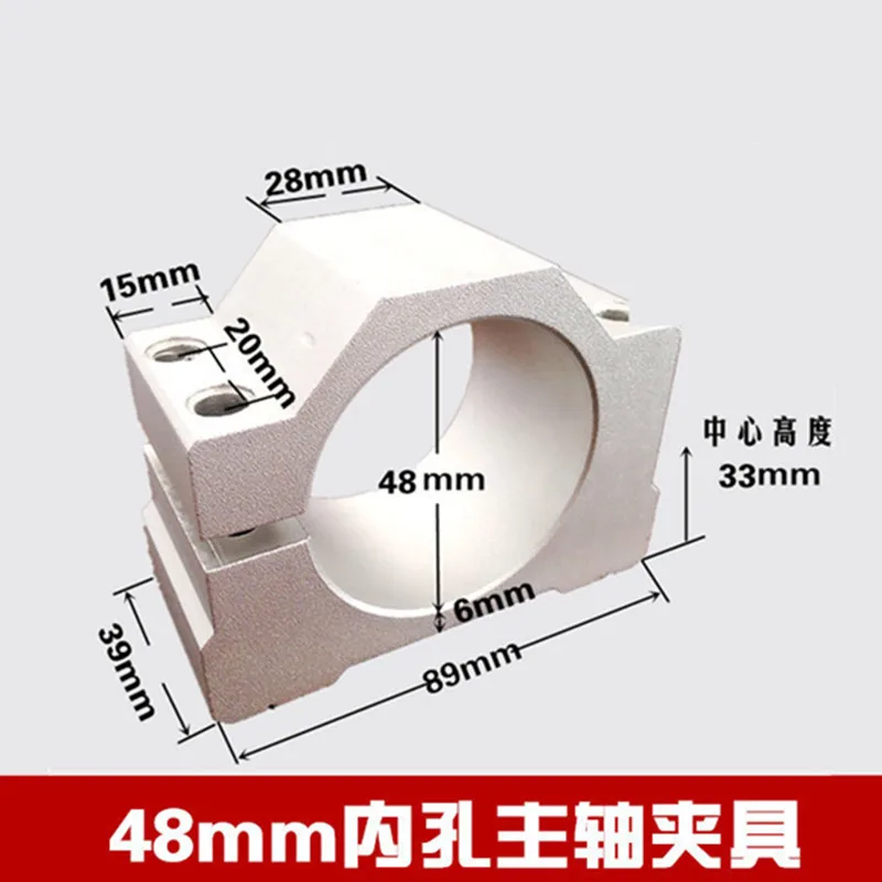 Dia.48MM 52MM Spindle Motor Clamp Mount Bracket with Screws Special for 300W Electric Motor