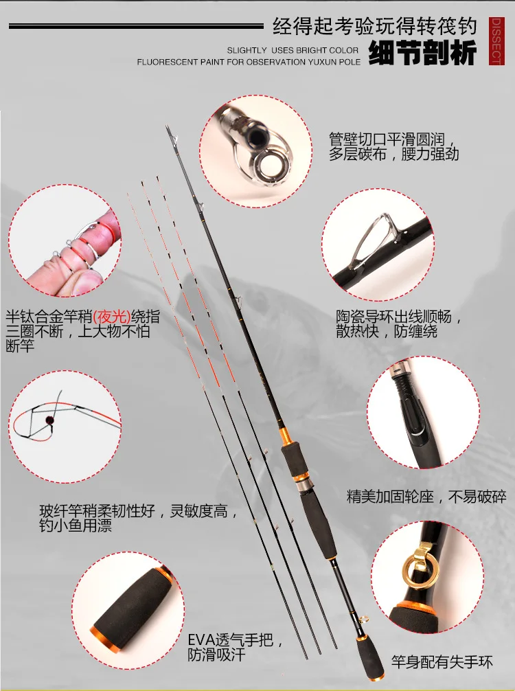 

Carbon Boat/raft ros raft set micro-lead soft-tail 2-3 tips slightly glass fiber and titanium alloy tips 1.2/1.3M fishing rod