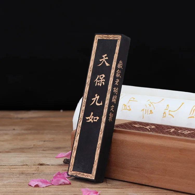 Chinese Black Ink Stick Solid Paint Hui Mo Sumi e Chinese calligraphy Ink Block ink Song Yan