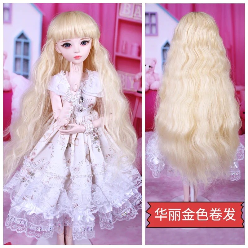 Bjd Doll Wig Fashion Colourful Long Curly Hair Tress For 22-24cm Head Bjd 1/3 Girl Dolls Toy Accessories