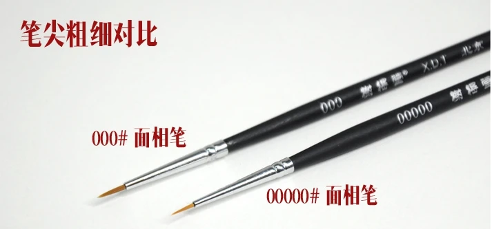 1/6 1/4 1/3 70cm  msd yosd sd bjd doll 1pc Brush Super Fine BJD Doll Face Makeup Draw Line Pen Painting Brush