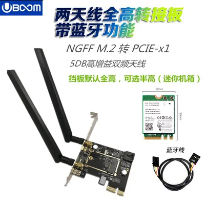 MINI PCI-E Turn Desktop PCI-E Adapter Card Mini PCIE Notebook Wireless Network Card Adapter Card