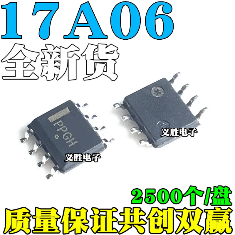 10 шт./лот 17A06 17D06 NCP1217A065R2G SOP8 новый оригинальный точечный горячая распродажа