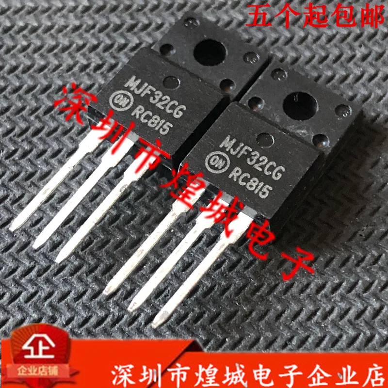 

10PCS MJF32CG TO-220F 100V 3A 5