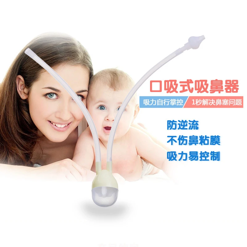 Baby Safe Nose Cleaner Vacuum Suction Nasal Mucus Runny Aspirator Inhale Hot Selling