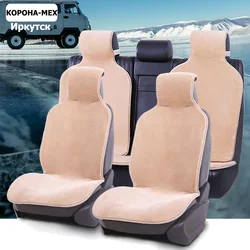 car seat cover protector for car all seats set 7colors faux fur car seat covers for golf 4 car accessories for passat b8 bmw f10