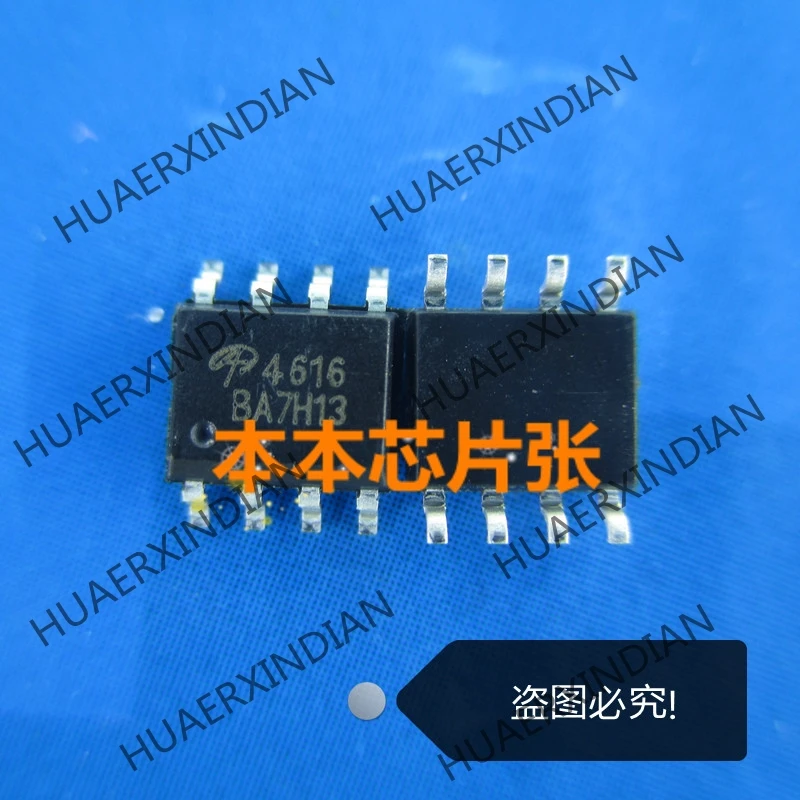 

1PCS New AO4616L A04616L 4616 SOP8 high quality