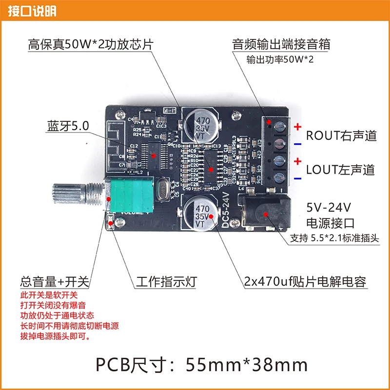 Bluetooth 5.0Hifi High Fidelity Portable Stereo Digital Small Power Amplifier Module Lossless Player Loudspeaker