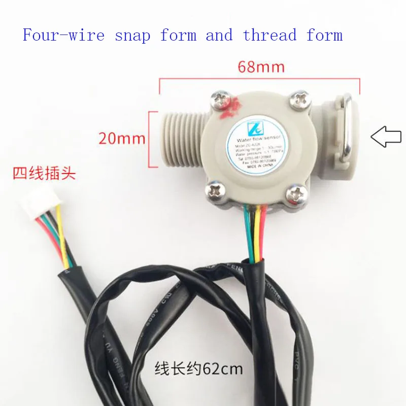 new Water Heater Wall-hung Boiler Accessories  Flow Sensor