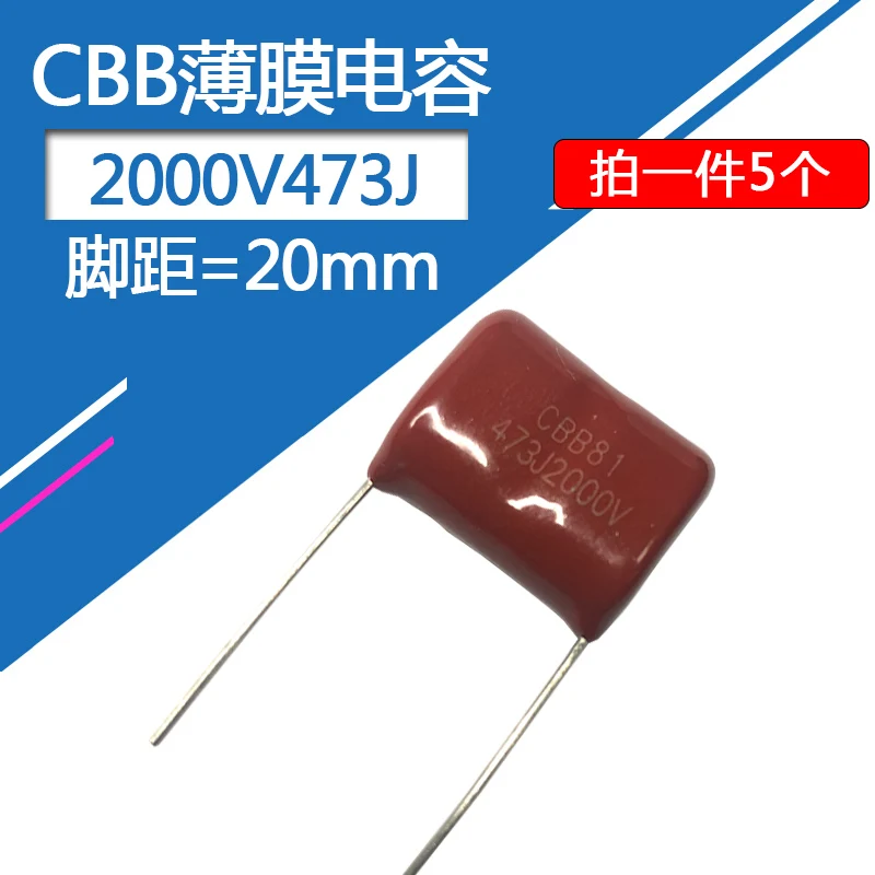 10Pcs CBB81 Cbb Polypropyleen Film Condensator 2Kv4.7nF 473j P20mm 2000v4.7nF 2000V 2KV 473J 2KV472J 472J 470pF