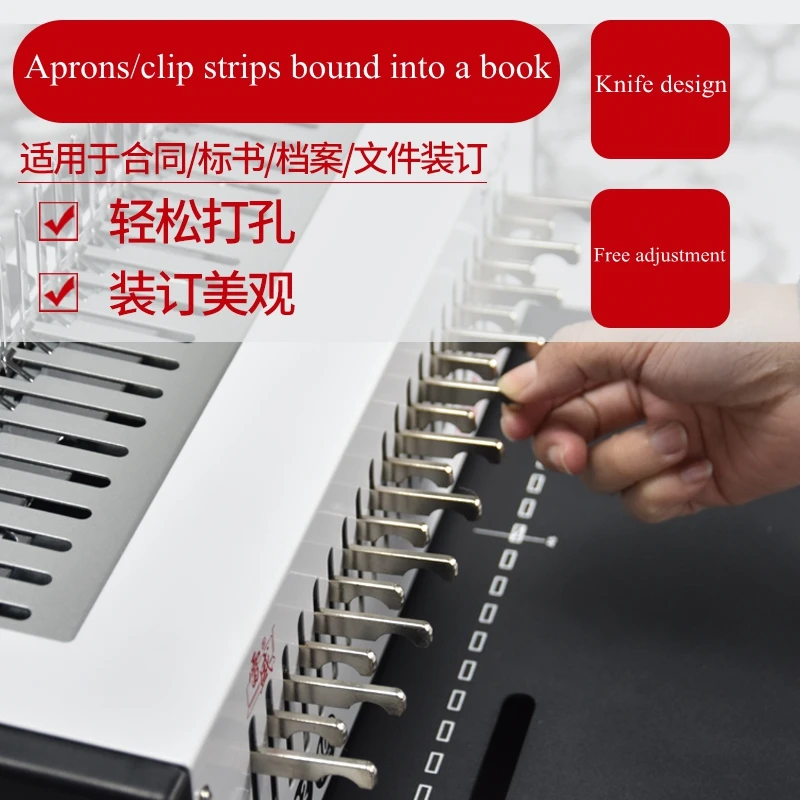 21-hole manual punching and binding machine thick comb type A4 paper document apron clip binding machine SD-220