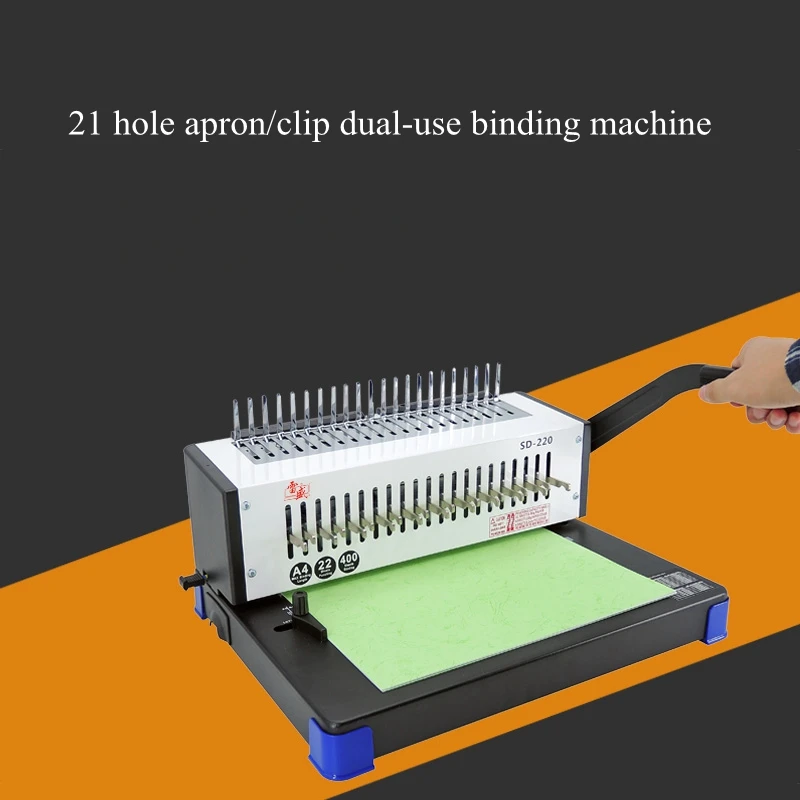 21-hole manual punching and binding machine thick comb type A4 paper document apron clip binding machine SD-220