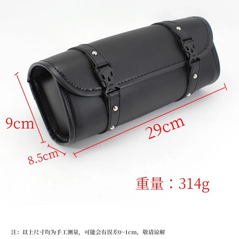 Universal Motorcycle PU Leather Handlebar Front Fork Tool Bag SaddleBag Storage Pouch Luggage Custom Cruiser Chopper Cafe Racer