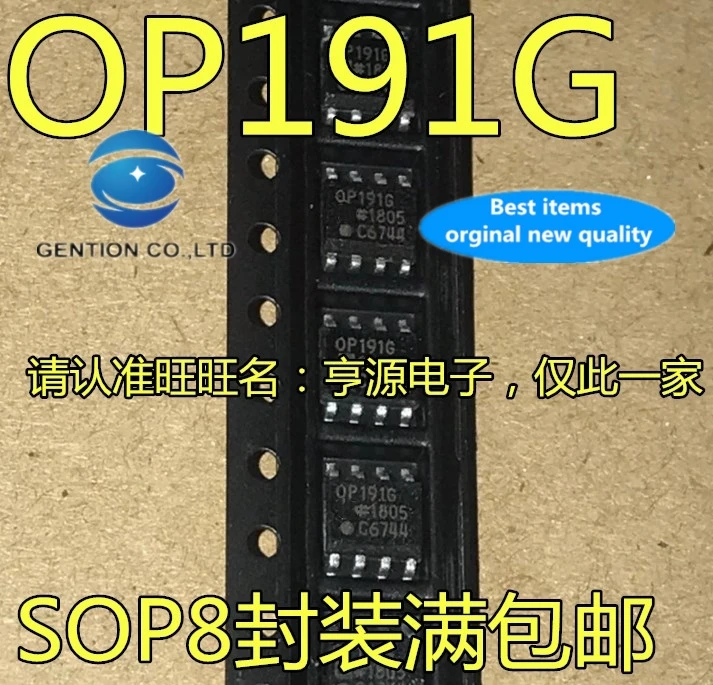 5PCS OP191G OP191GS OP191 OP191GSZ SOP8 em estoque 100% novo e original