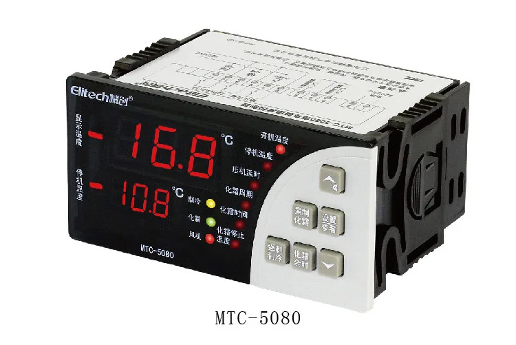 

Thermostat MTC-5080 cold storage temperature controller refrigeration and defrosting fan buzzer alarm