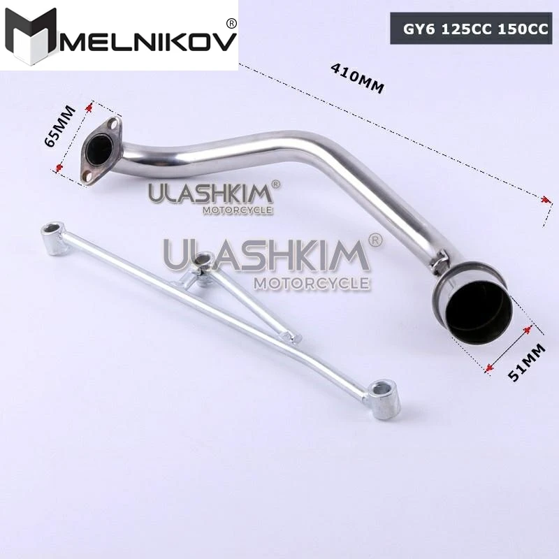 GY6 125 150CC SCOOTER MOTORCYCLE EXHAUST MUFFLER CONTACT PIPE GY6 MOTORBIKE MODIFIED CONTACT PIPE 152QMI 157QMJ GY6 ENGINE