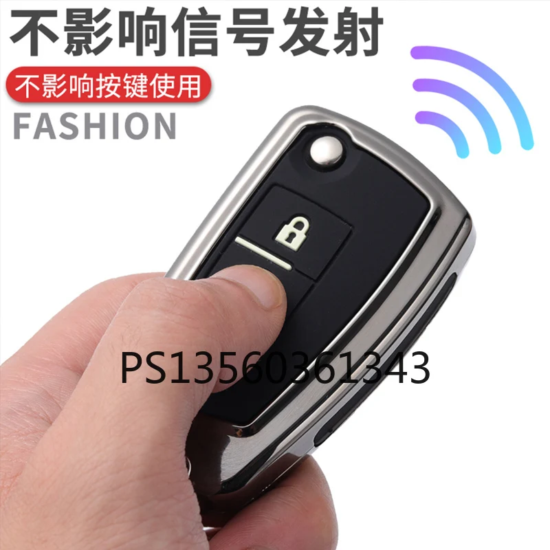 Suitable for Nissan Qashqai 19/2020 Classic Sylphy Bluebird KICKS Tiida Folding Car Key Cover Shell Buckle Bag