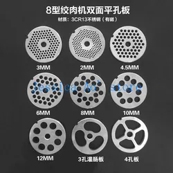 #8 Fiber Washer Meat Grinder Hole Plate Round 3CR13 Stainless Steel Cutter Meat Grinder Blade Grate Plate Sausage