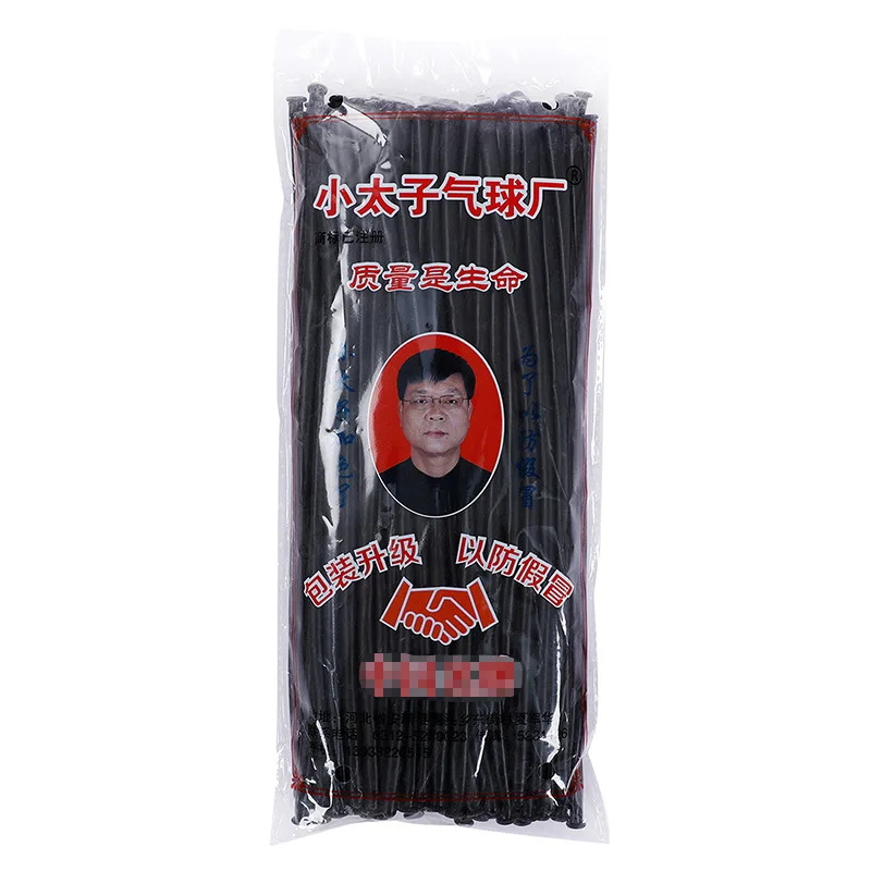 20/50pcs Small Prince Magic Changeable Long Balloon Monochrome Genuine Wedding Bar KTV Birthday Party Decoration
