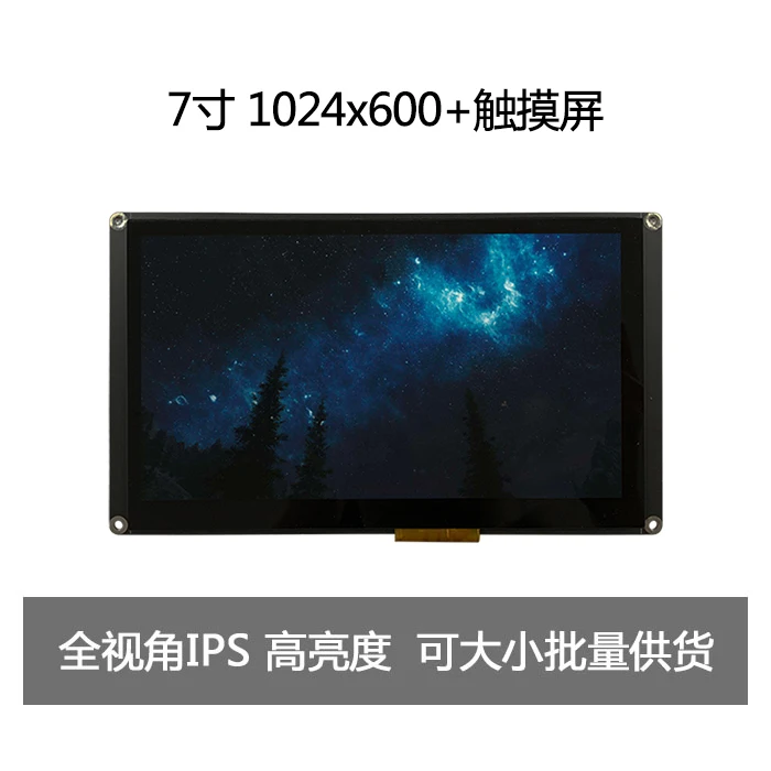 

Development Board Accessories 7 Inch Capacitive Touch Screen LCD Screen 1024x600 MIPI Display