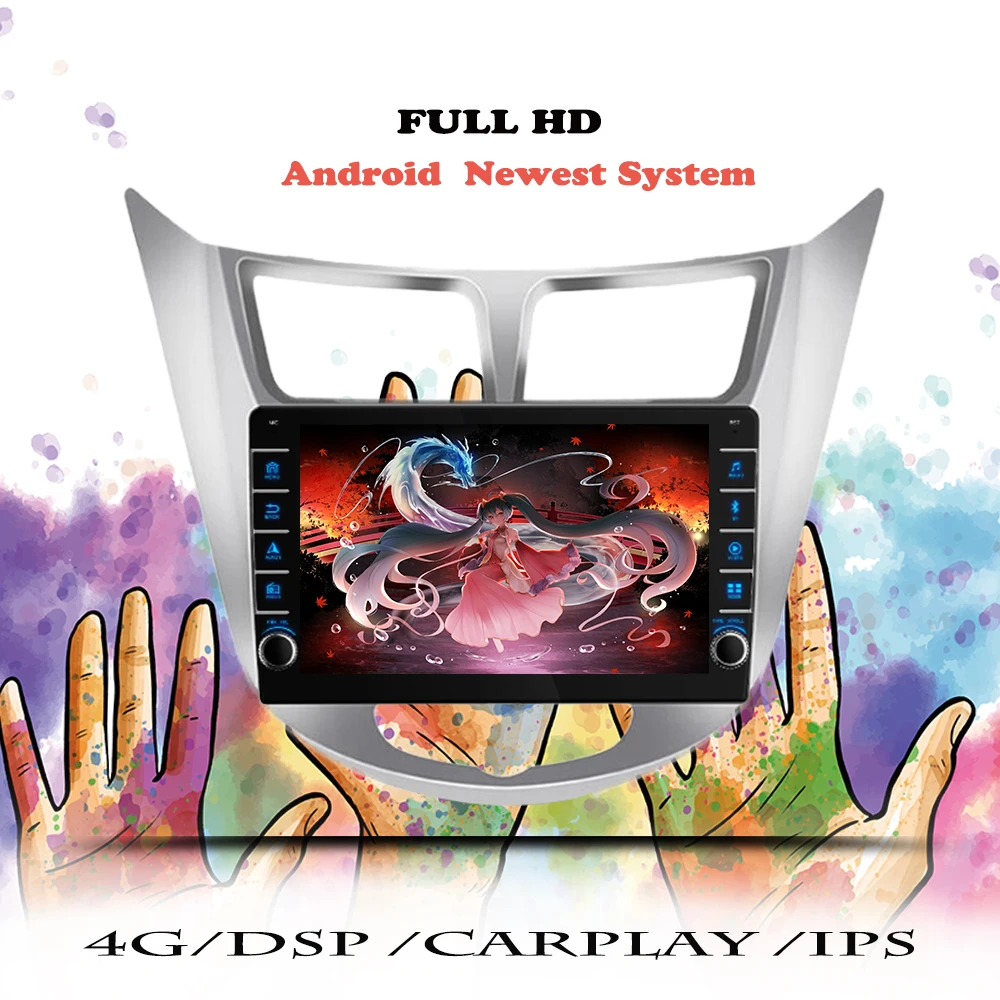 Android 12 8G Car Radio For Hyundai Solaris accent Verna 2010 2012 2014 2016 Navigation GPS Multimedia Player DVD Tape Recorder