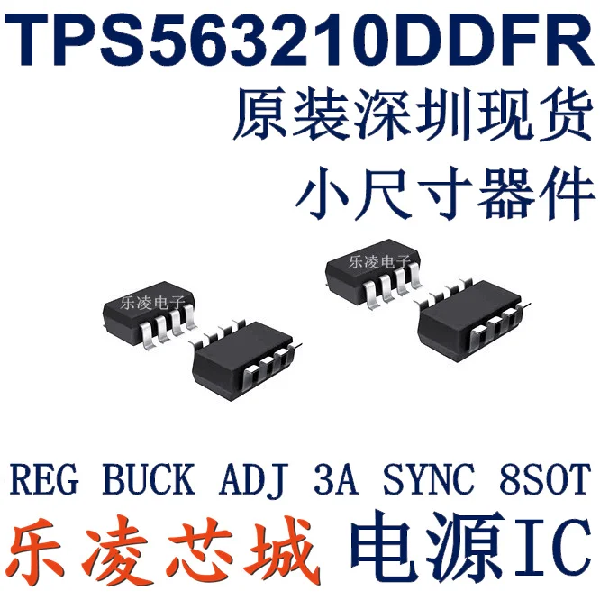 

Free shipping TI TPS563210DDFR TPS563210 TPS563210DDF 2PCS