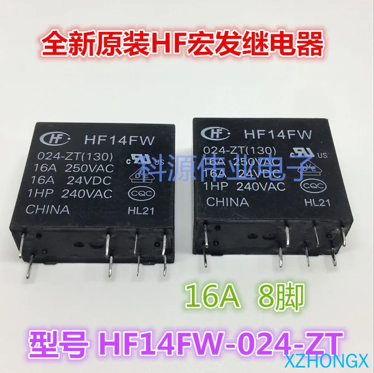 HF14FW-024-ZT 24VDC 16A 8-pin JQX-14FW