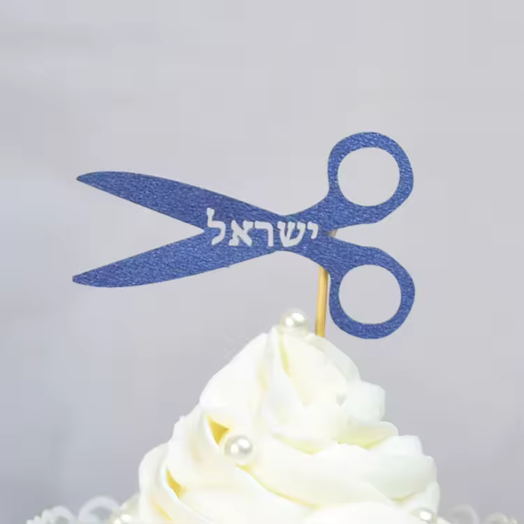 100pcs Upsherin קישוט מספריים Tzitzit לייזר לחתוך מותאם אישית עברית יהודית Cupcake Toppers