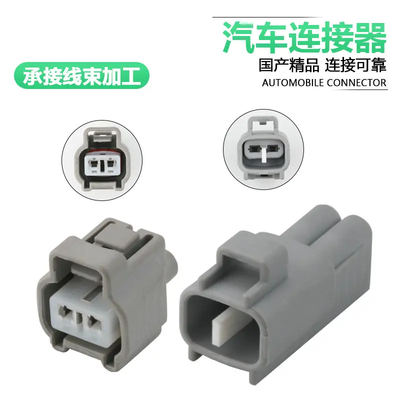 10sets 6188-0108 6189-0199 automobile gearbox reversing lamp plug