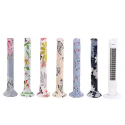 All-inclusive Elastic Tower Fan Dust Guard Tower Type Floor Fan Cover Dustproof Tower Fan Protector For Most Tower Fans