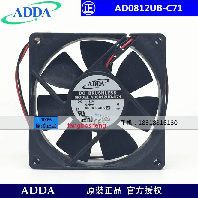 ADDA AD0812UB-C71 DC 12V 0.4A 80x80x20mm 2-Wire Server Cooling Fan