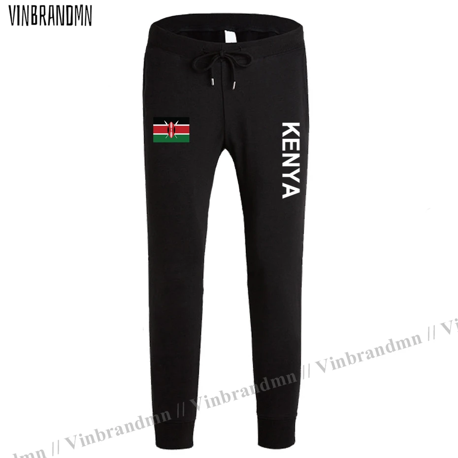 Republic of Kenya Kenyan KEN pants joggers jumpsuit sweatpants track sweat fitness fleece tactical casual nation country legging