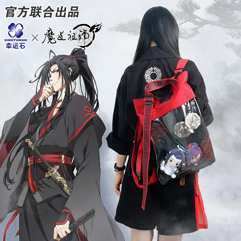 Неtamed Grandmaster of Demonic Cultivation Bag Itabags Wei Wuxian Lan Wangji Xiao Zhan Wang Yibo Mo Dao Zu Shi