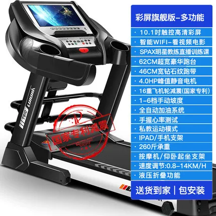 

Household Type Small Folding Ultra-quiet Multifunctional Home Indoor Gym Dedicated Treadmill