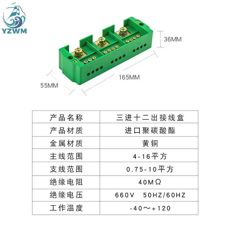 Fj6 Three-phase Three In Twelve Out Wire Terminal Junction Box Distribution Box Junction Box Three In Twelve Out