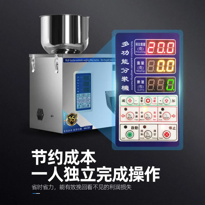 Large-capacity automatic quantitative packaging machine and equipment for tea medicinal granules