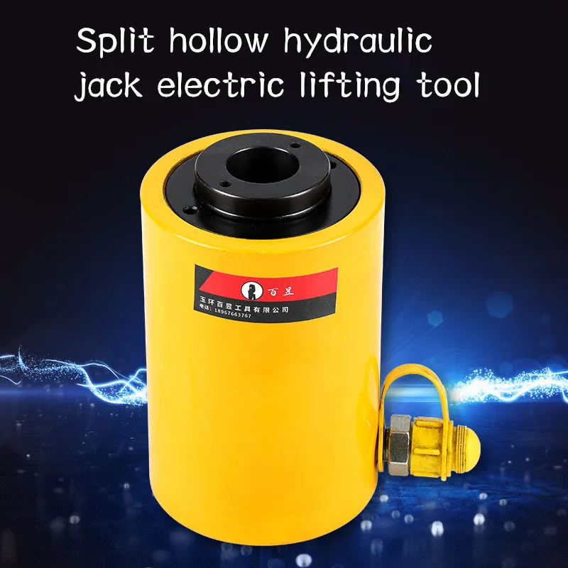 Split hollow hydraulic jack electric lifting tool