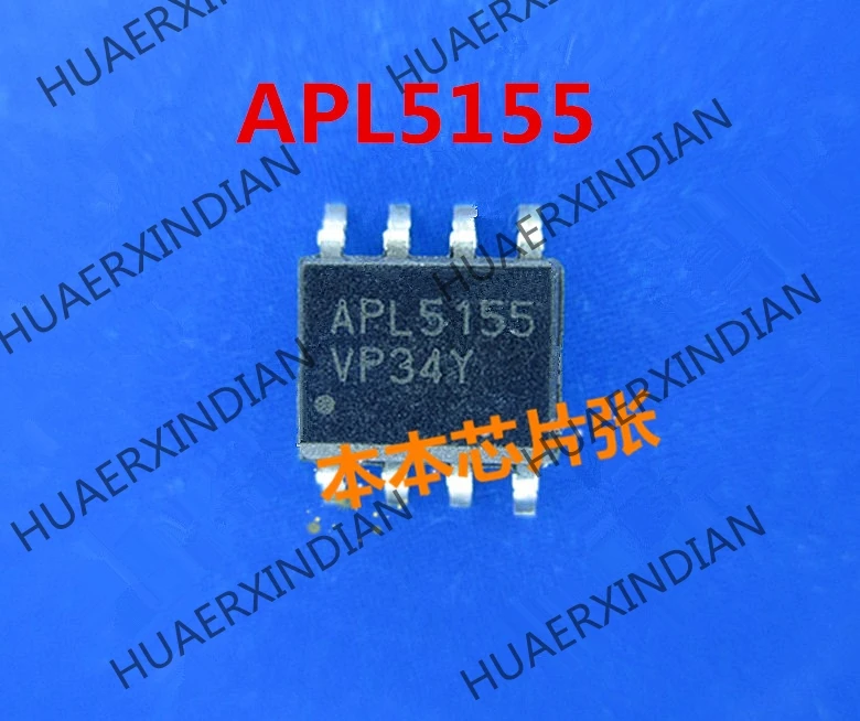 APL5155 SOP8 nouvelle collection