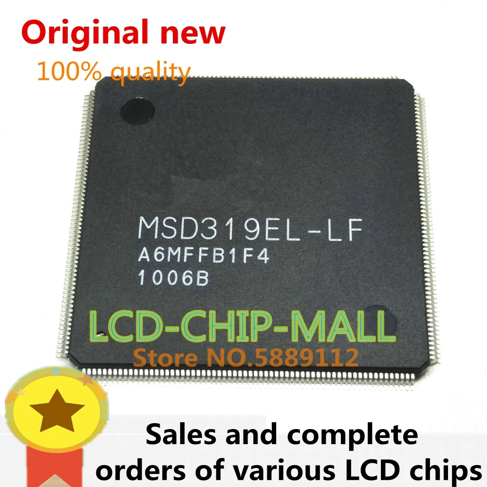 

2PCS MSD319EL-LF MSD319EL QFP