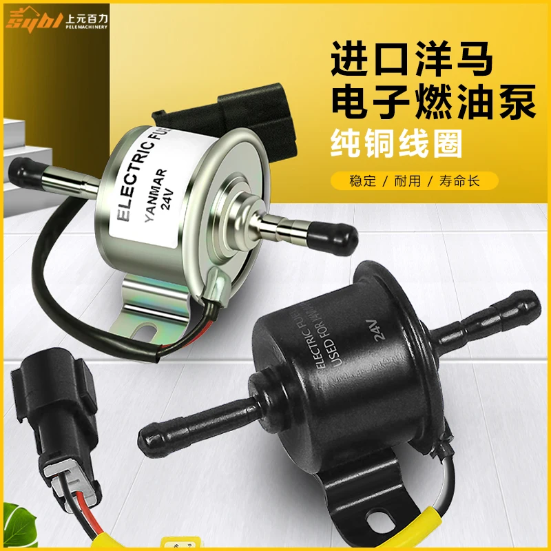 For Yanmar 129612-52100 New Fuel Feed Pump for Yanmar 4TNV88 3TNV88 4TNV84 Mini Excavator 12V24V Gasoline Pump with Diesel Pump