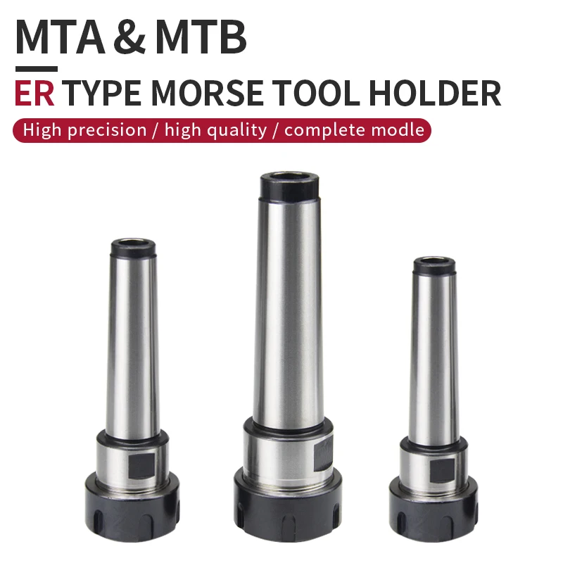 Morse MTB/MTA-ER FMB MT tool holder Morse axis MTB2-ER16A MTB3-ER20A MTB4-FMB27 CNC machining tool holder.