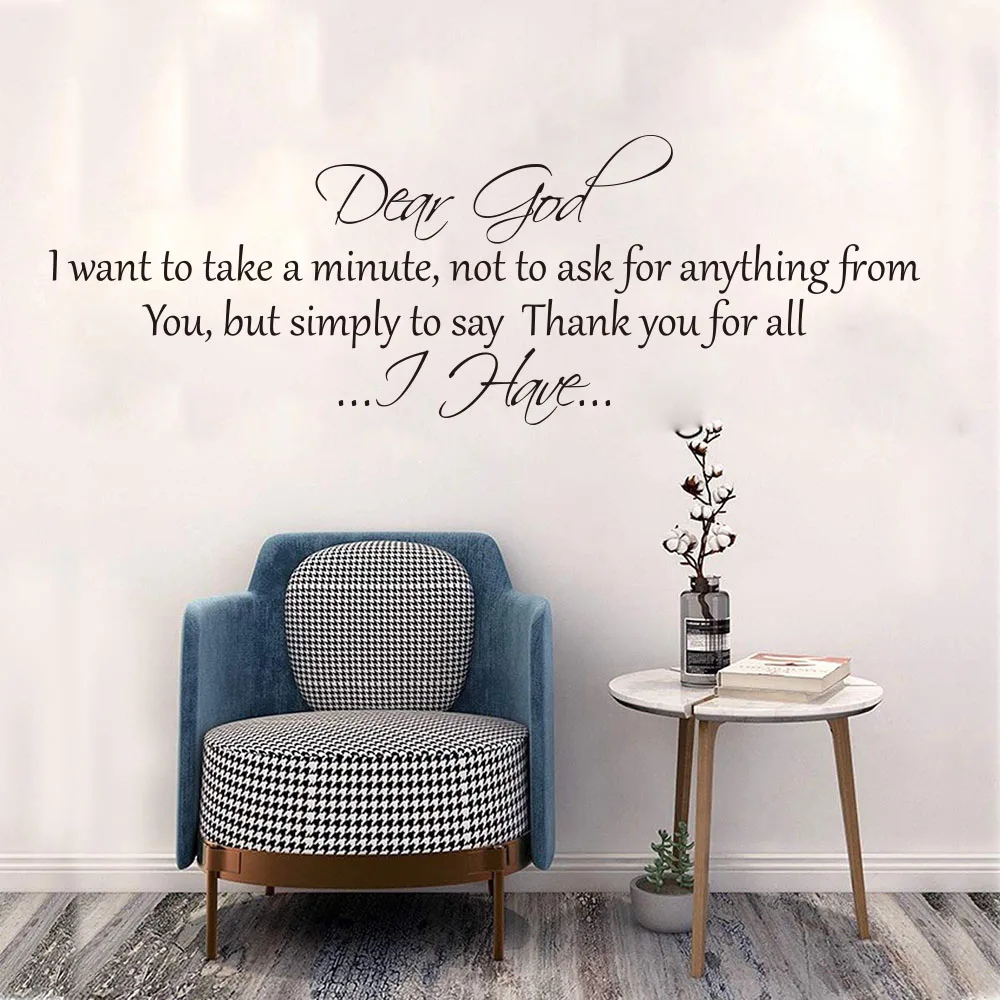 Dear God I Want To Take A Minute Wall Sticker  Baby Nursery Thank you Inspirational Quote Wall Decal Living Room Vinyl