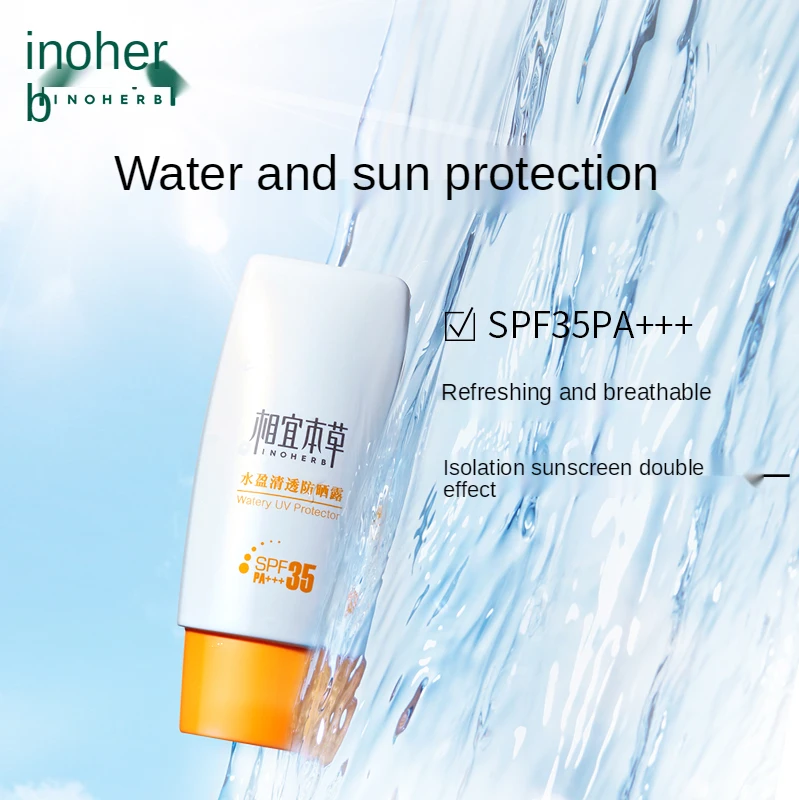 CY Inoherb Clear SPF35 Freshing and Moistrurizing Lightweight Sun Protection Hydrating Sunscreen Free Shipping