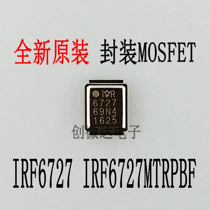 

2PCS~50PCS/LOT IRF6727MTRPBF 6727 SMD New original