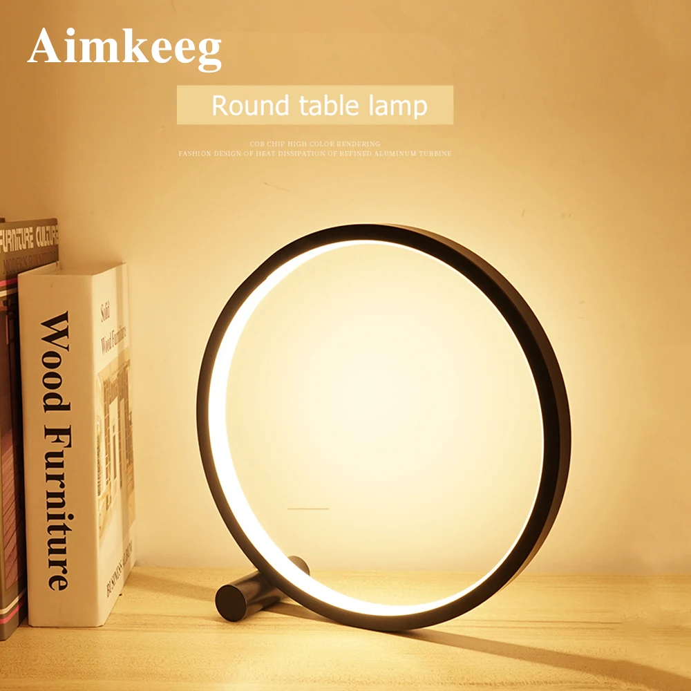 New Round LED Table Lamp USB Charging Reading Lamp Study Room Bedroom Bedside Indoor Lighting Hotel Desktop Decorative Lamp