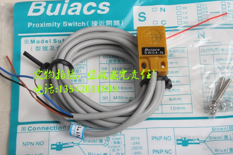 4 pieces of  4 pieces of original Jianli BUIACS inductive proximity switch SW-04N 10-30VDC NPN normally open