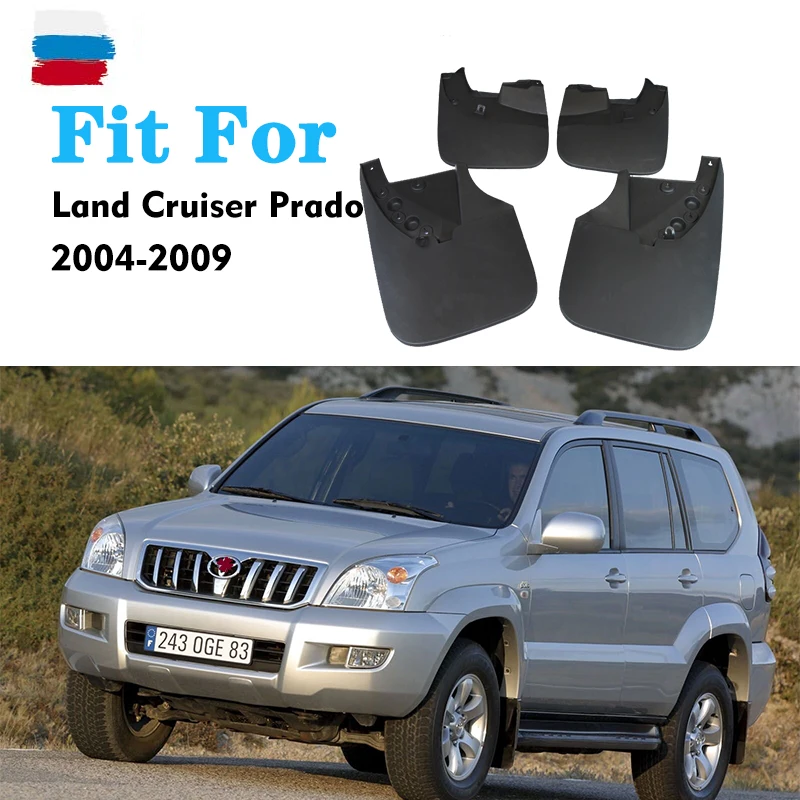 Car Accessories Auto Styline Front Rear Mudflaps FOR Toyota Land Cruiser Prado 2004-2009 Mudguards Splash Fender Mud Flap Guard