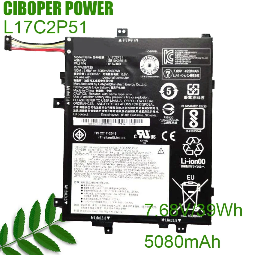 CP – batterie pour ordinateur portable L17C2P51, 39wh, 4950mAh, 01AV469